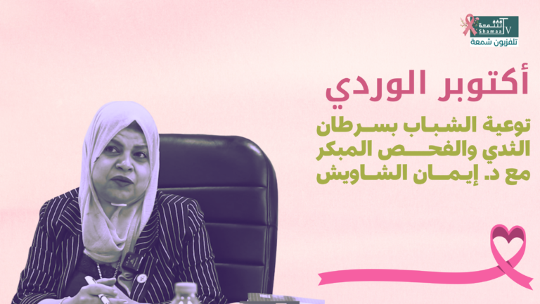 معين-الحاج-5-768x432 إسرائيل تحتجز 7.5 مليار شيكل من الأموال الفلسطينية